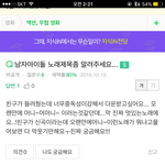 [방탄소년단] <b>지식</b>ㅇㅣㄴㅋㅋㅋㅋㅋㅋㅋㅋㅋㅋ