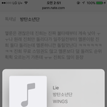 [방탄소년단] 우리 진희는 <b>순위</b>왜이래 ㅠ