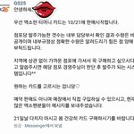 [시우민] <b>티머니</b>카드