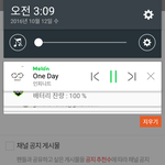[인피니트] <b>안자</b>는사람..?