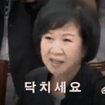 [EXO] 얘드라 ㅇㄱㄹ <b>퇴치</b>짤이래
