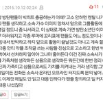 [방탄소년단] 오늘 전화해볼 이삐 없어?