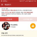 [EXO] ㅈㅂ 팬덤1<b>스쿨</b>해