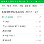 [EXO] zㅣ헤13<b>라님</b> 왜 실검?ㅋㅋㅌㅋ