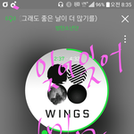[방탄소년단] 오늘도 열스해서 <b>상위</b>권 유지해열