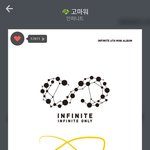 [인피니트] 관련이 없지만..
