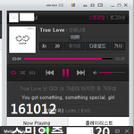 [인피니트] ㅅㅁㅇㅈ 스밍인증 뭔가 <b>뻘쭘</b>ㅋㅋㅋ