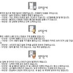 10월 12일 오늘의 <b>띠별</b> 운세