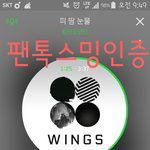 [방탄소년단] 멜1론 <b>무음</b>해놔도 스밍되는거 맞지???