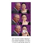 [존예<b>보스</b>] 매력 개쩜 ㅋㅋㅋ 걸크러쉬