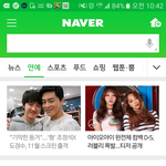[EXO] 아침부터 행복하네 ㅋㅋ