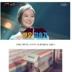 [존예보스] 매 작품마다 리즈<b>갱신</b>하는 여자 연예인~!!