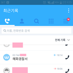 [방탈죄송] 도둑으로 몰렸습니다. 도와주세요. 무고죄 준비중