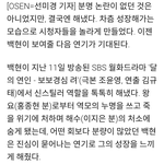[백현] '달의 <b>연인</b>' 백현, 차기작이 기대되는 성장