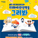 웹툰에 관심많은 분들  이거 괜찮을 듯!!! 땅파서 돈 벌자 ㄱㄱ