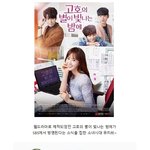 [존예보스] <b>깨알</b> 홍보요정 소녀시대 유리! 넘 귀여워ㅎ.ㅎ