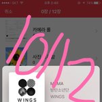 [방탄소년단] 오늘 시험이라 빨리끝나서