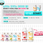 다이어트는 힘드니,, 식이요법이라도..