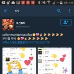 [EXO] ㅅㅂ 진짜 지금 혹시라도 입스밍년 있으면 이거봐 ㅅ1<b>발아</b>