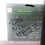 [방탄소년단] 우리 너튭 <b>태그</b>는 어케 됐어?