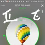 [방탄소년단] ㅅㅁ인증 없으면 ㅂㅁㄱ 추반이나 <b>댓글</b>도 <b>달</b>지먀