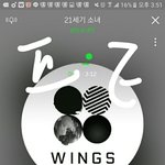 [방탄소년단] 1시간에 한 곡 20번 스밍해봤자 1회 <b>반영</b>임