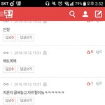 [EXO] 뉴비년아 병먹<b>금</b> 못하냐?? ㅋㅋㅋㅋㅋ