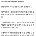 [드루와] 헐 <b>위너</b>컴백 무기한연기