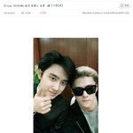 [EXO] <b>내</b>가 아끼는 <b>동생</b>