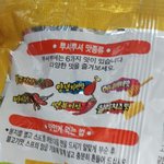 [댓글부탁해] 다들 뿌셔뿌셔 <b>무슨</b>맛 좋아<b>해</b>??