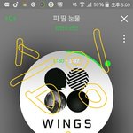 [방탄소년단] 우리 <b>진짜</b> 스밍은 하는 <b>사람</b>만 하나봐..?