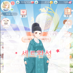 니키 <b>홍삼</b>놈 세트 받았따!!!