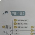 [EXO] 와 ㅅㅂ 나 백11아 이름 욱인거 지금 첨앎 이거맞냐