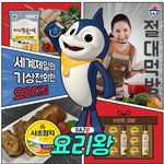 [무료나눔] 사조 선물<b>세트</b> 받을 수 있당당>< 받앗땅!