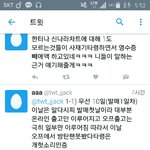 [방탄소년단] ㅅㅈㄱ<b>소리</b> 나와서 찾아봤는데