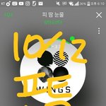 [방탄소년단] 이삐들 지<b>관통</b> 따는 꿀팁좀..