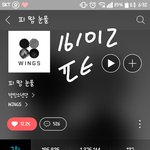 [방탄소년단] 다들 피둥이 몇번돌림??