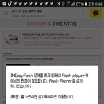 [EXO] 야 이거 결제<b>수단</b>변경 어떻게 함 ㅅㅂㅜㅜㅜ