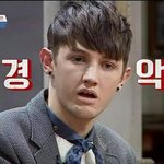 [EXO] ㅅㅂ 서뷰하니까 그거<b>생각</b><b>남</b> 막콘에서
