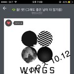 [방탄소년단] <b>수</b><b>밍</b>인증