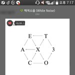[EXO] 와 백색<b>소음</b> 듣는데