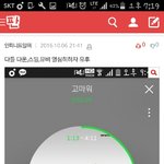 [인피니트] 베라이벤트당첨ㅠㅠ