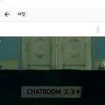 [방탄소년단] chatroom이 뭐야?