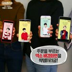 [CHEN] 굽네<b>치킨</b> 페이스북 업뎃