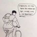 [드루와] 여친 <b>이랑</b> 헤어지고 바로 딴애랑 사귀면