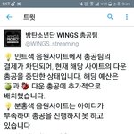 [방탄소년단] 애들아총공팀 분홍색사이트아뒤가모자라대 분홍색이 어댜...