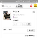 [조언부탁해] 나 이렇게 <b>사려</b>하는데