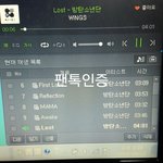 [방탄소년단] 아직