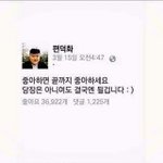 너네가 보기에도 <b>이말</b> 진짠거같아?