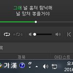 [EXO] 스밍 <b>칭찬</b>해주라